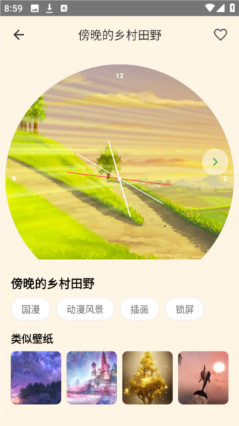 怎么用配图3