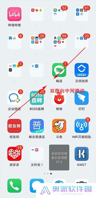 kwgt