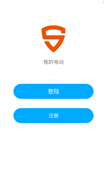 深远智控app v1.9.6