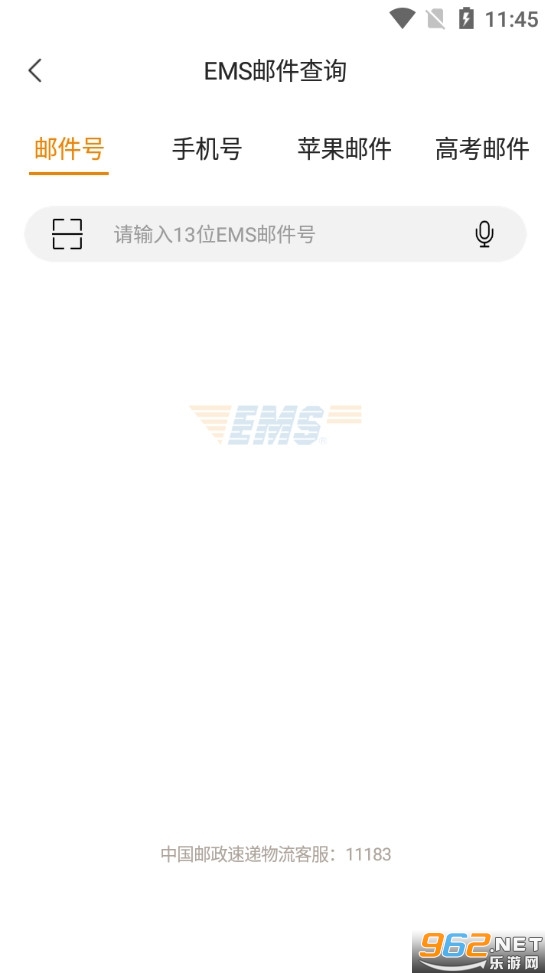 йEMS׿v5.0.9
