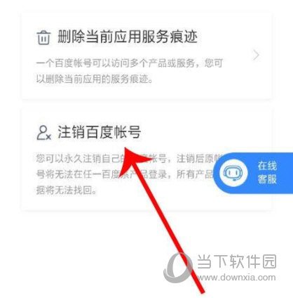 度小满金融APP官方下载