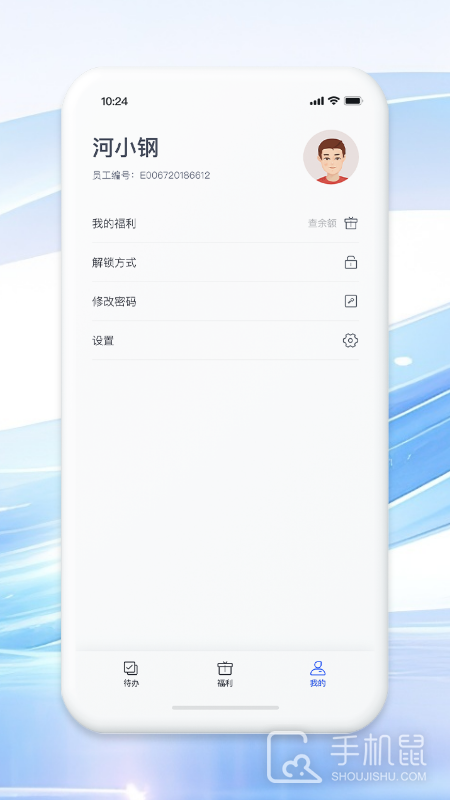 铁亿 v5.0.3