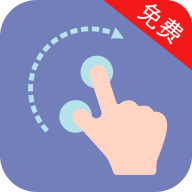 点击器助手连点器app2.3.7 安卓手机版