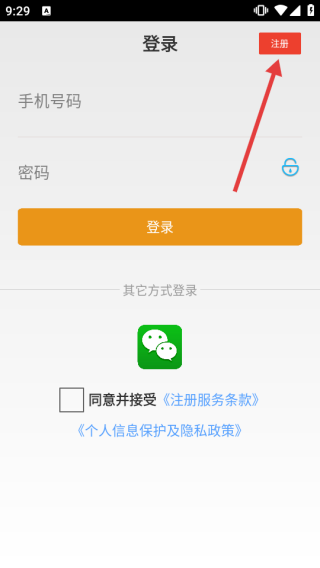 人人维修6