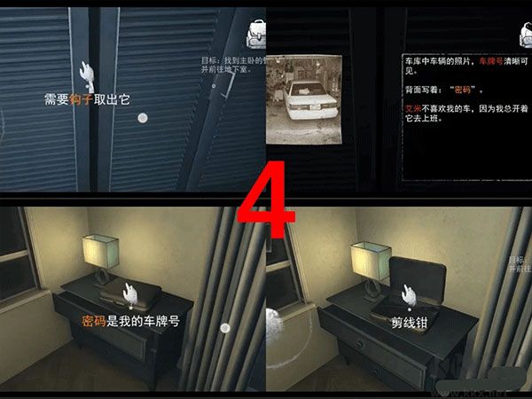 无尽噩梦(Endless Nightmare)手机版v1.1.6安卓版 