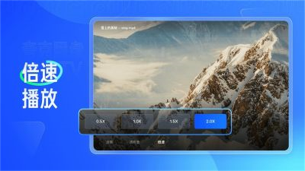 夸克网盘tv版 v2.8.1624