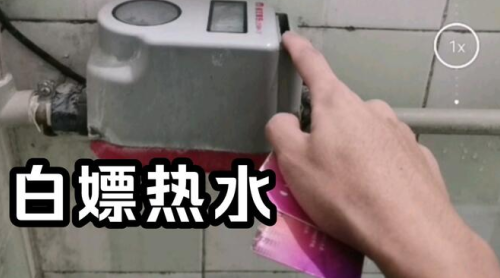 住理生活充值提现版下载