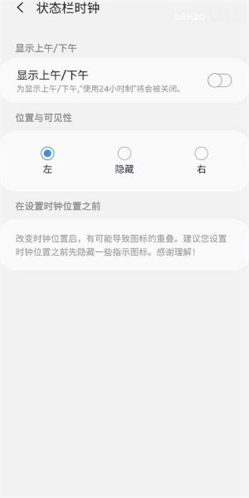 三星QuickStar最新版下载