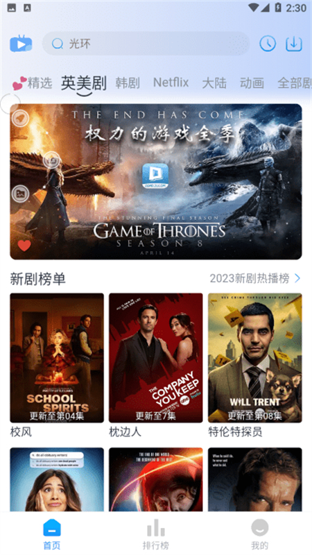 Coffee4K中文版官方免费下载图片1