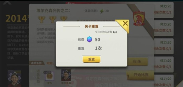 中超风云