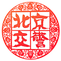 进京证网上办理app v3.4.7