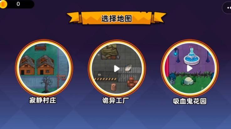 恐怖冒险躲猫猫手机版下载 v1.0.0