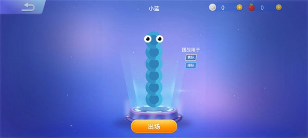 贪吃蛇大作战2026最新版