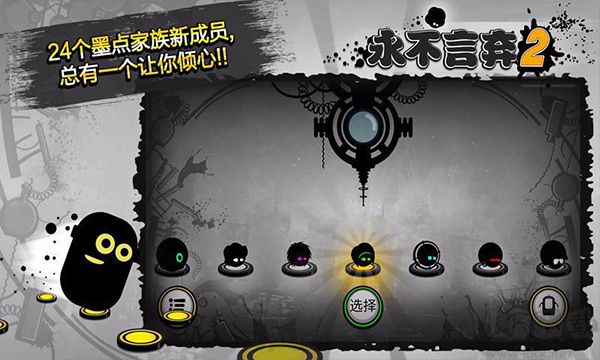 永不言弃2汉化版v1.9.5安卓版 