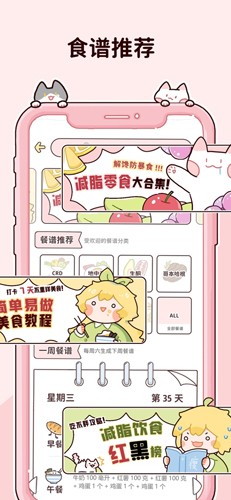ʳappv3.2.0