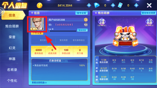 金鲨银鲨2官方正版