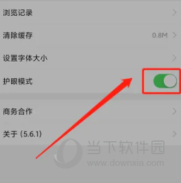 长兴岛生活网APP