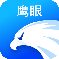 鹰眼助手app最新版v1.5.0手机版