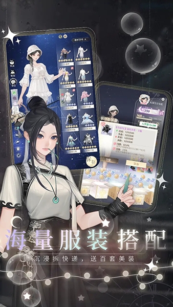 无限梦境官方版下载 v1.0.11