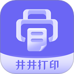井井打印 V1.4.8
