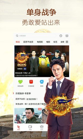 帝飞影视官方版下载截图