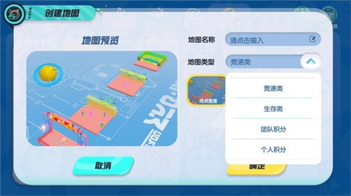 eggy party截图3
