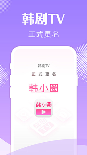 СȦappv6.7