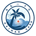 海南人社官方版 v6.1