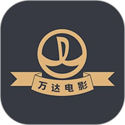 万达电影官方最新版