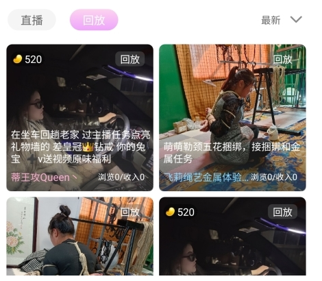圣魔app