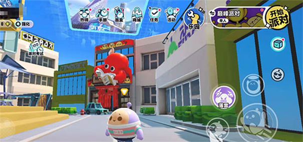 蛋仔派对体验服无限蛋币