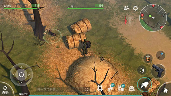 地球末日生存正版官网