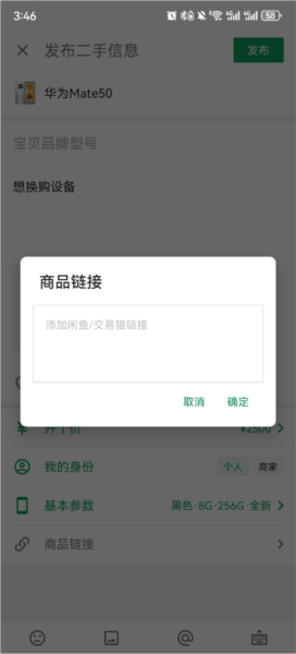 coolapkApp12