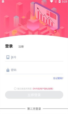 咔咔街4