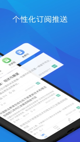 ֪ѧappv4.5.45