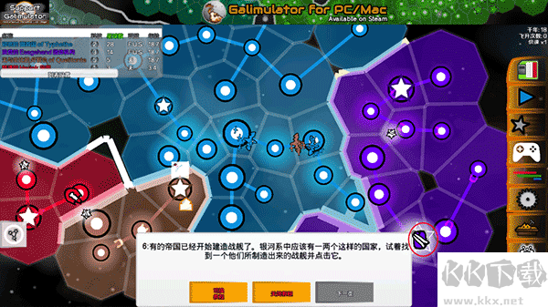 游戏攻略截图5
