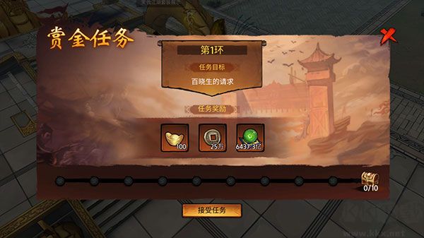 苍龙劫手游官网版