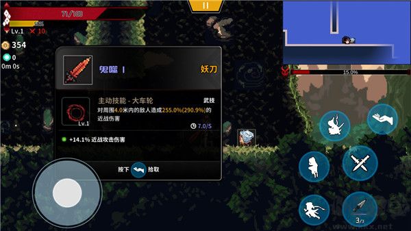 妖刀退魔忍