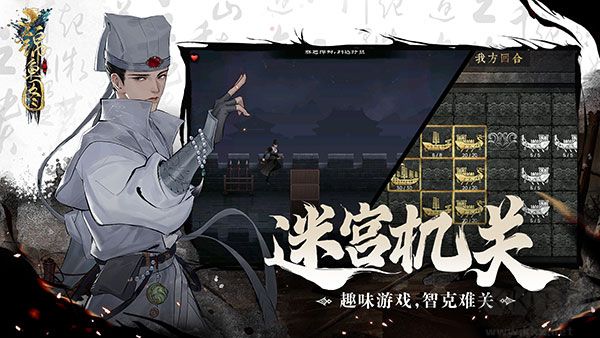 锦鱼图手游完整版 v1.2安卓版 