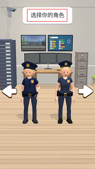 机场安全员游戏中文版