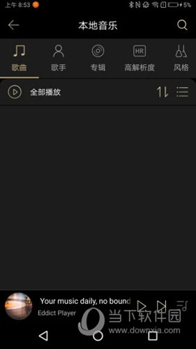 Eddict Player