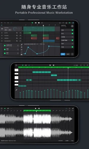 音乐制作工坊app v2.0.58