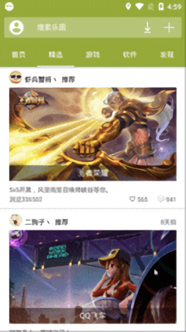 手机乐园 v3.5