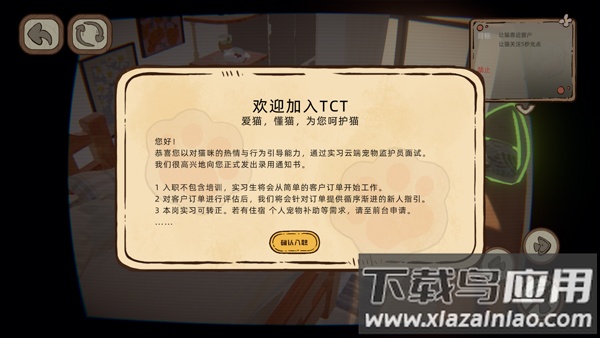 此处应有猫