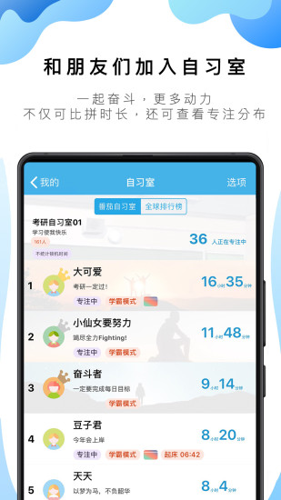 番茄todo 1