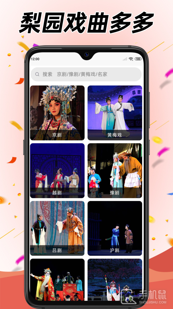 学跳广场舞 v1.6.8