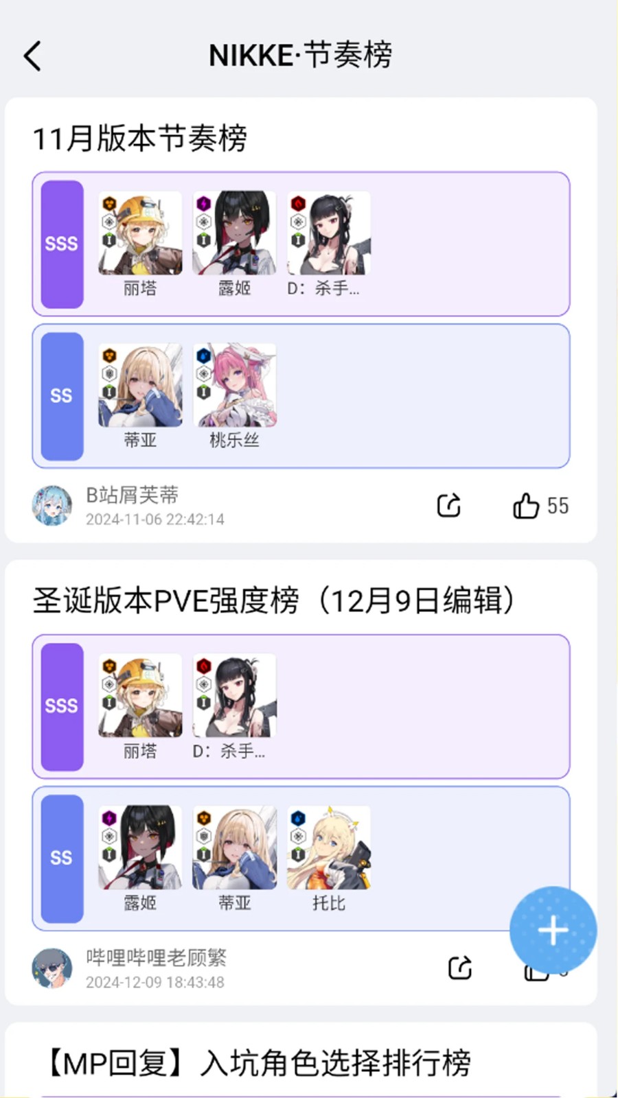 闪氪 v1.3.3安卓版下载