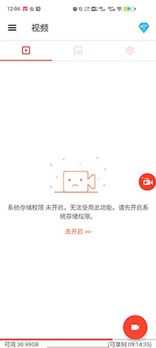 AZScreenRecorderٷv6.5.5