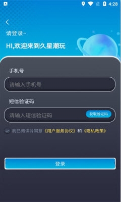 久星潮玩
