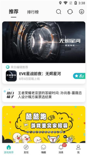 使用说明配图1